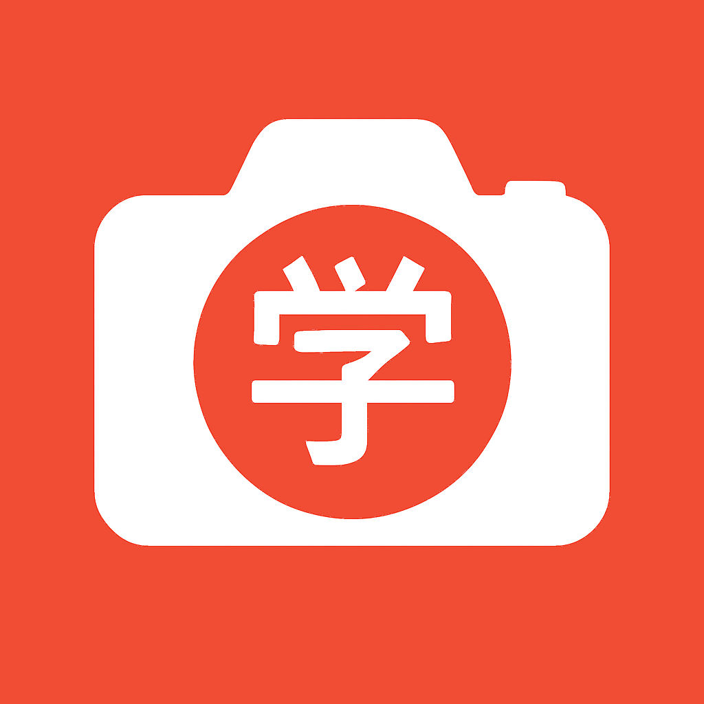 KanjiSnap Logo